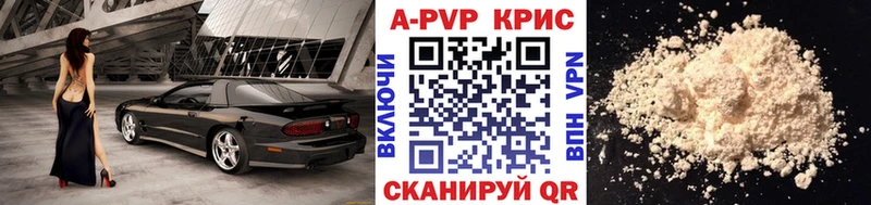 Купить наркотик аптеки Зуевка КОКАИН Амфетамин Конопля СК