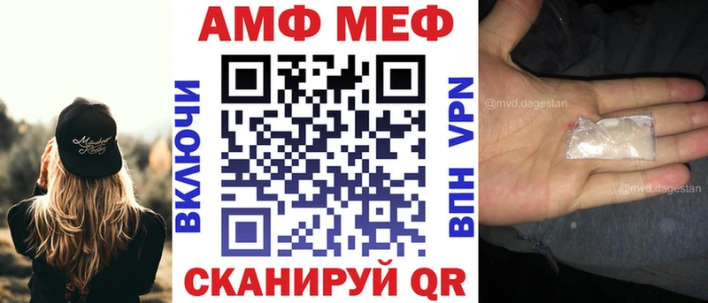 Amphetamine 97%  Зуевка 