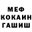 Метадон мёд GodOfArms