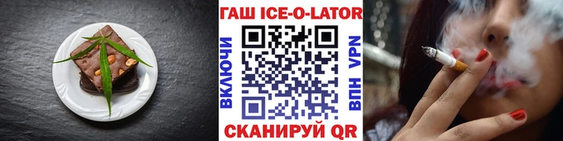 Печенье с ТГК марихуана  Зуевка 