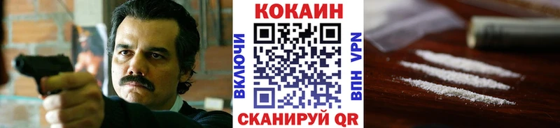 Cocaine FishScale  Зуевка 