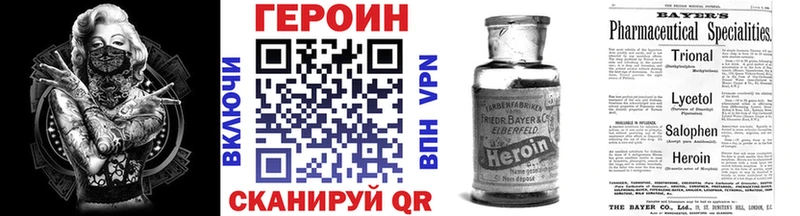 где можно купить   Зуевка  Героин герыч 