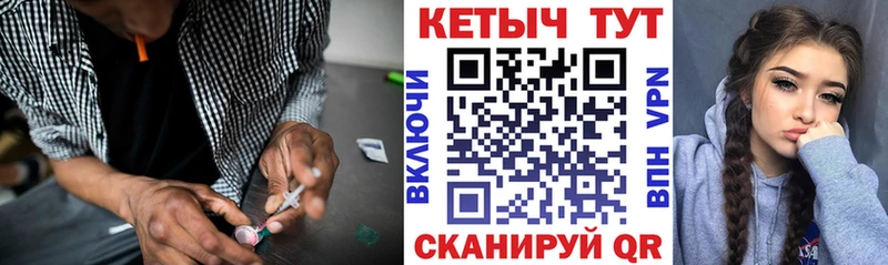 как найти закладки  Зуевка  КЕТАМИН VHQ 