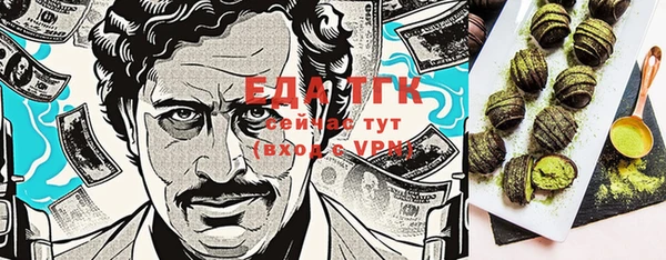 гашиш Бородино
