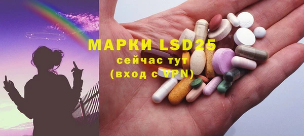 ешки Бугульма