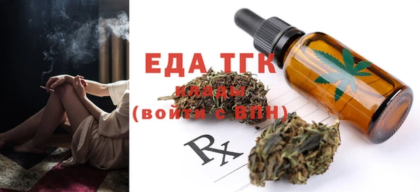 ешки Бугульма