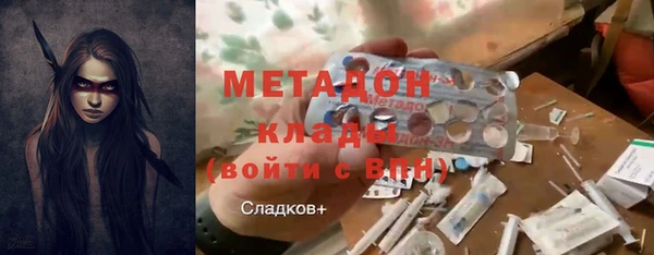 ешки Бугульма