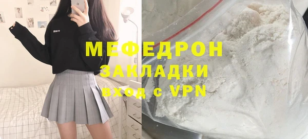 ешки Бугульма