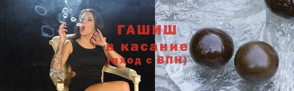 гашиш Бородино