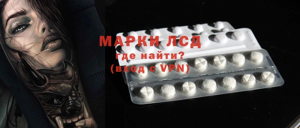 гашиш Бородино