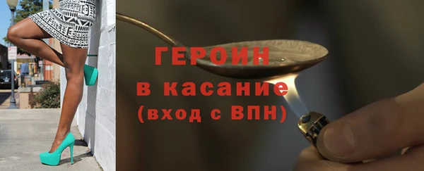 скорость Богородск