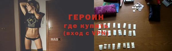 скорость Богородск