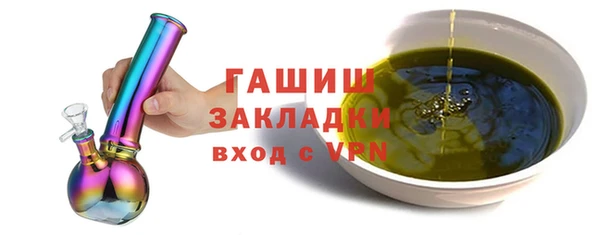 дживик Богородицк