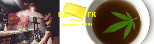 прущие крисы Белокуриха