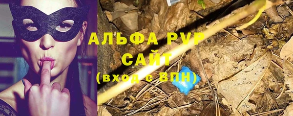 гашиш Бородино