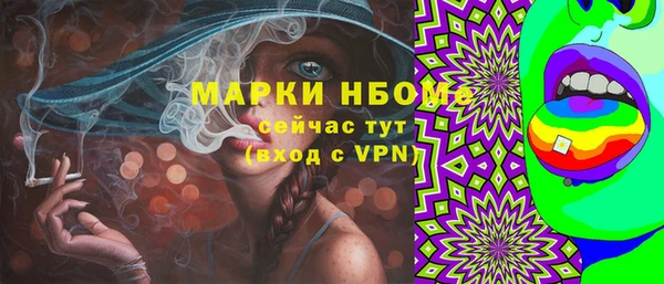 гашиш Бородино