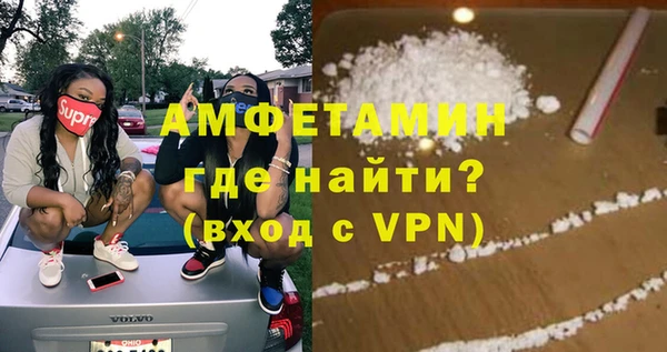 прущие крисы Белокуриха