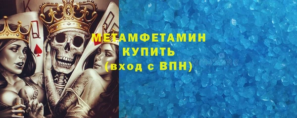 скорость Богородск