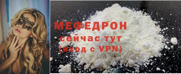 ешки Бугульма