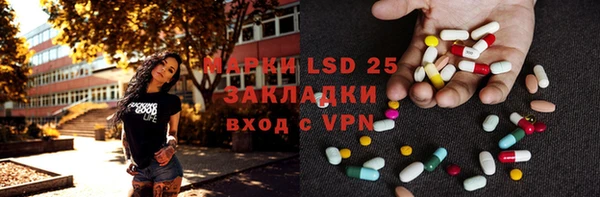 тгк Баксан