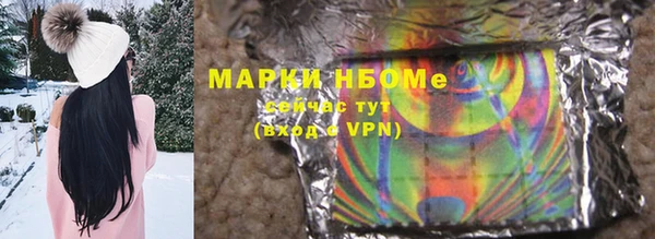 гашиш Бородино