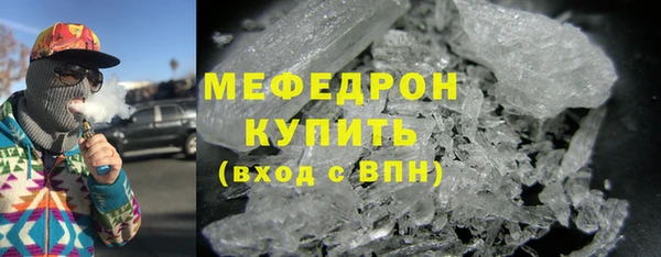 прущий лед Богданович