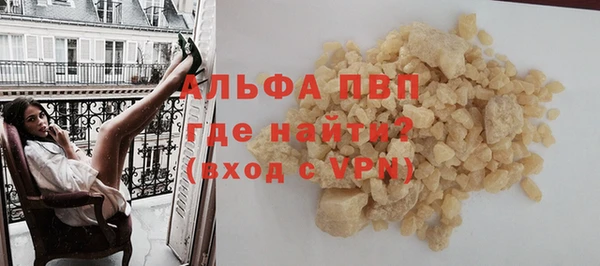 стаф Белоозёрский