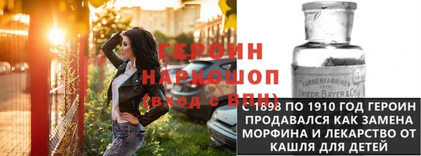 стаф Белоозёрский