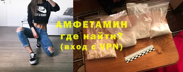 гашиш Бородино