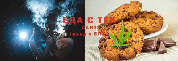 гашиш Бородино