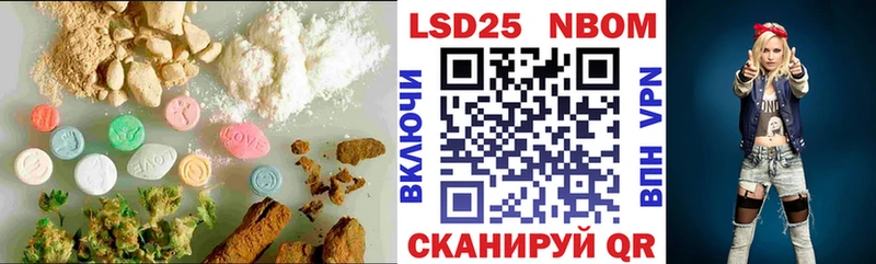 Лсд 25 экстази ecstasy Зуевка