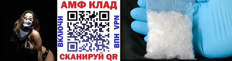 Метамфетамин мет  Зуевка 