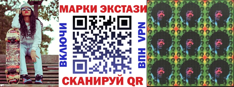 Марки 25I-NBOMe 1,8мг  MEGA маркетплейс  Зуевка 